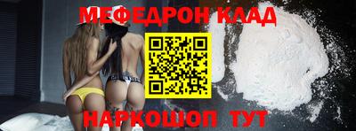 гашиш Гуково