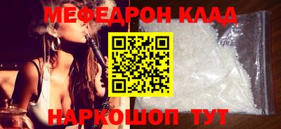 гашиш Гуково