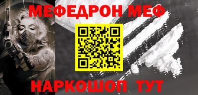 гашиш Гуково