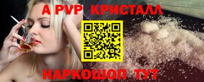 меф VHQ Гулькевичи