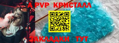 меф VHQ Гулькевичи