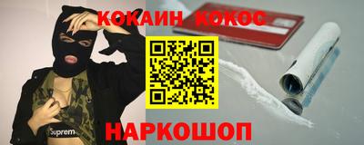 гашиш Гуково