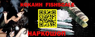 гашиш Гуково
