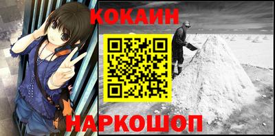 гашиш Гуково