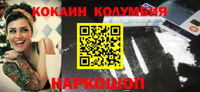 прущие грибы Гудермес