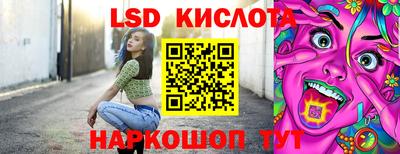 меф VHQ Гулькевичи