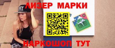 прущие грибы Гудермес