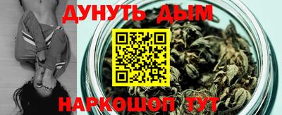 гашиш Гуково