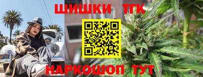 меф VHQ Гулькевичи