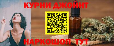 гашиш Гуково