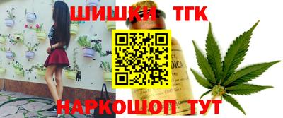 гашиш Гуково