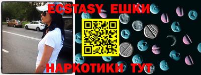 меф VHQ Гулькевичи
