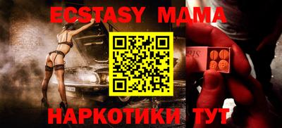 гашиш Гуково