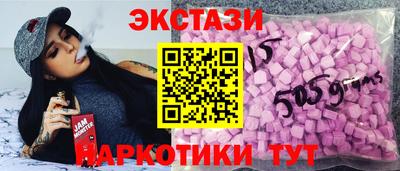 гашиш Гуково