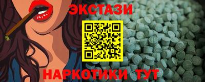 меф VHQ Гулькевичи