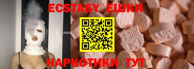 гашиш Гуково