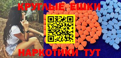 гашиш Гуково