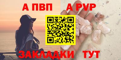 шишки Дмитров