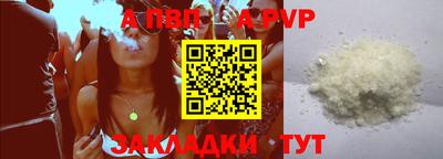 меф VHQ Гулькевичи