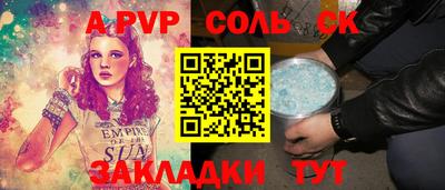 прущие грибы Гудермес