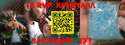 меф VHQ Гулькевичи