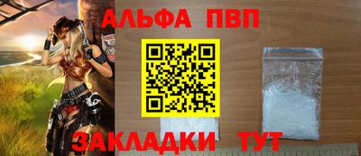 меф VHQ Гулькевичи
