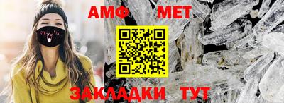 прущие грибы Гудермес