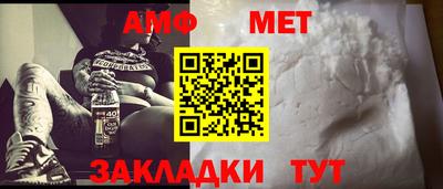 меф VHQ Гулькевичи