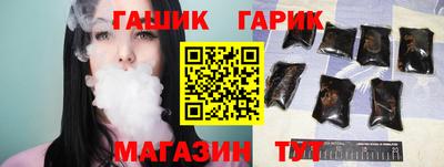 прущие грибы Гудермес