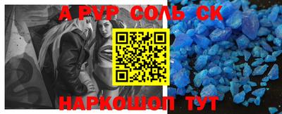 прущие грибы Гудермес