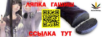 меф VHQ Гулькевичи
