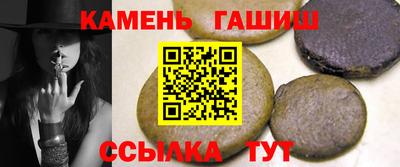 прущие грибы Гудермес