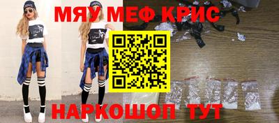 гашиш Гуково