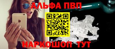 прущие грибы Гудермес
