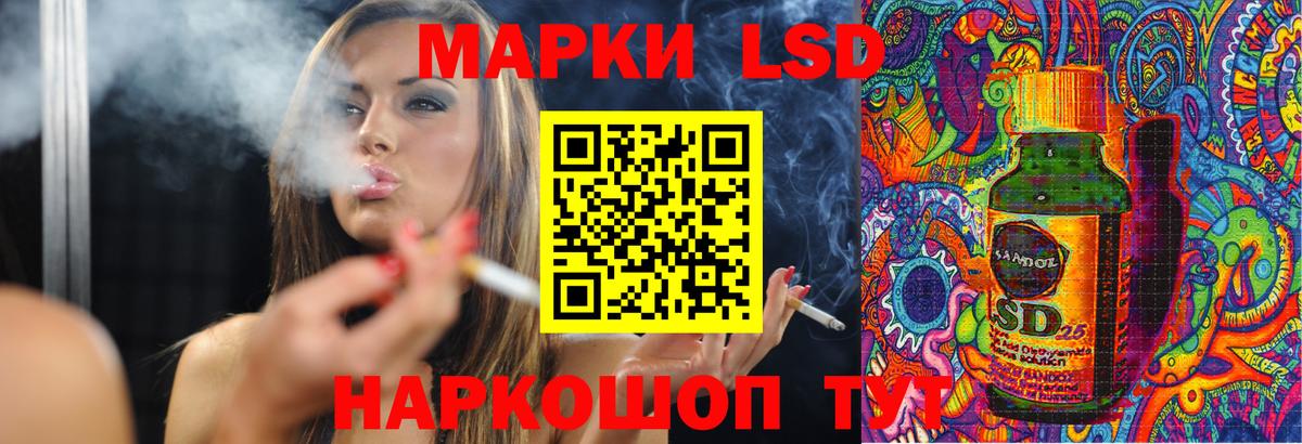 Пушкино  hydra зеркало  Вход с VPN  Лсд 25 экстази ecstasy  Лсд 25 экстази 