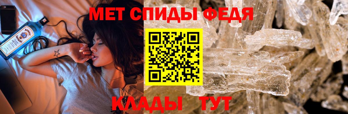 Первитин кристалл Пушкино