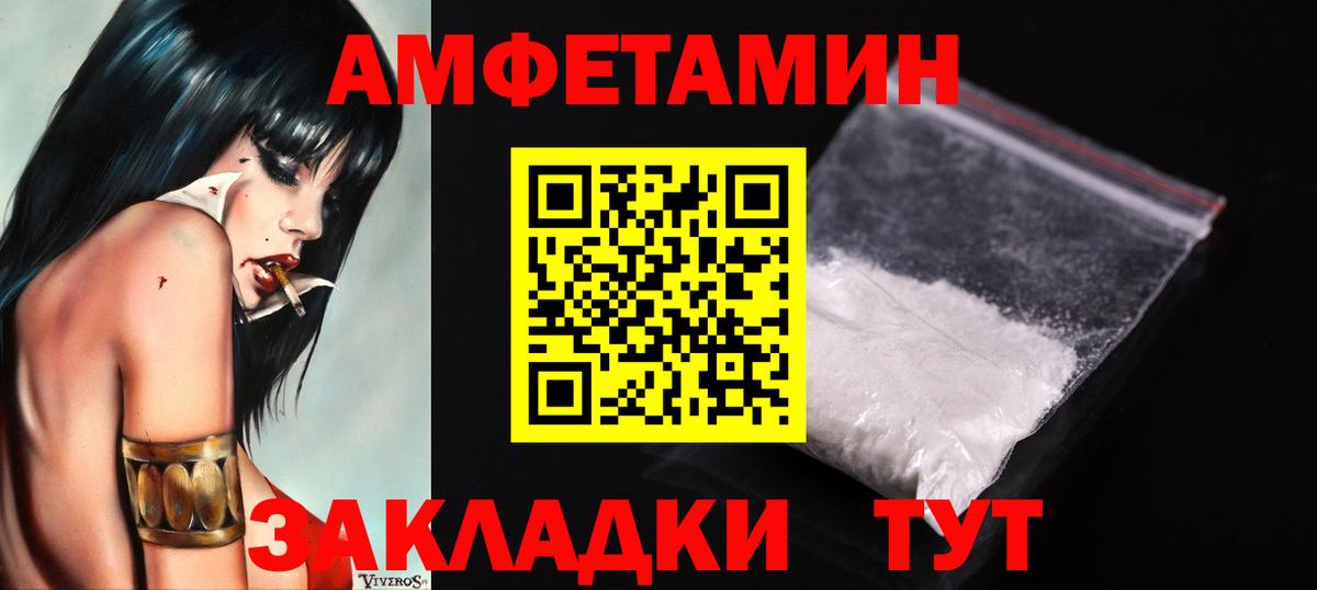 МЕТАМФЕТАМИН Декстрометамфетамин 99.9%  Вход с VPN  Пушкино 