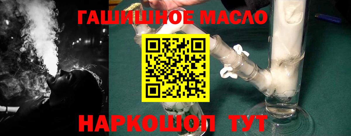 Дистиллят ТГК вейп с тгк Пушкино