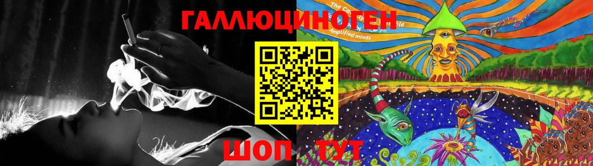 Галлюциногенные грибы Magic Shrooms Пушкино