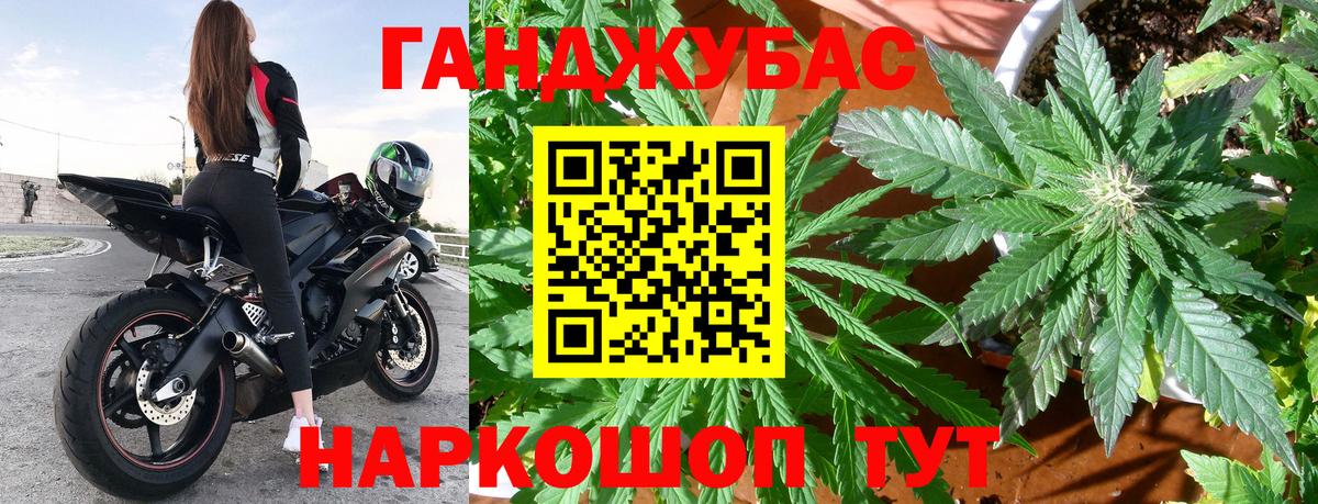 Каннабис Bruce Banner Пушкино